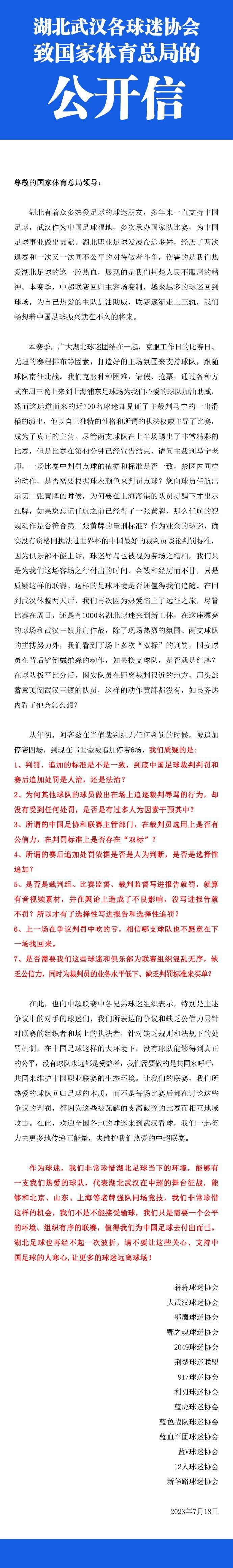 目前，巴萨阵中只有罗梅乌一名纯正的防守中场，但球员已失去了哈维对他的信任。